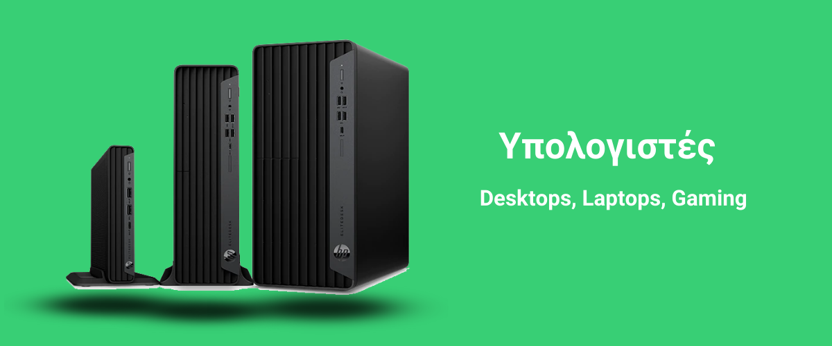 Banner Υπολογιστές