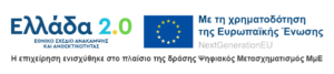 Banner Ψηφιακός Μετασχηματισμός
