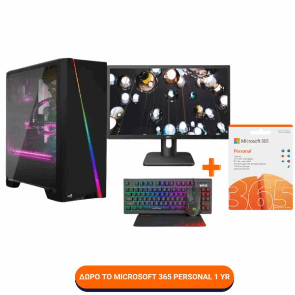 Vengeance Cylon Bundle Gaming pc