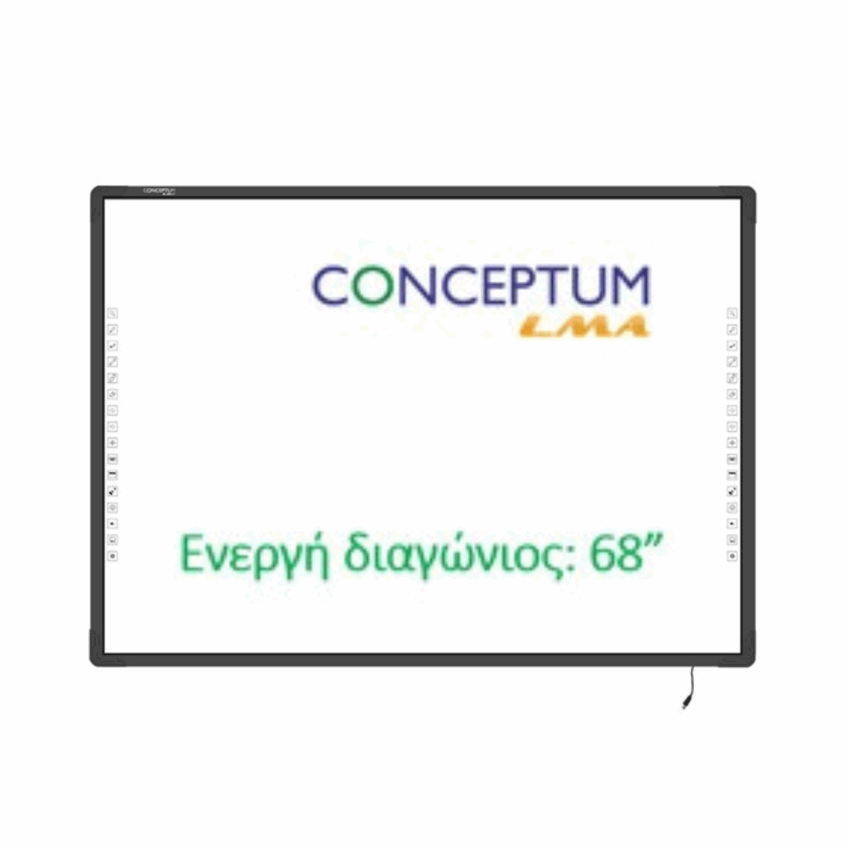 CONCEPTUM LMA BOARD 70" - 10 ΣΗΜΕΙΑ ΑΦΗΣ - IR 4:3 - Image 1
