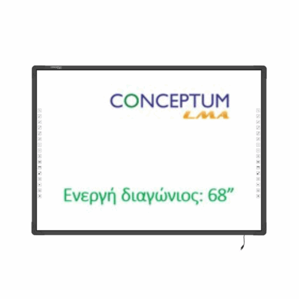 CONCEPTUM LMA BOARD 70" - 10 ΣΗΜΕΙΑ ΑΦΗΣ - IR 4:3